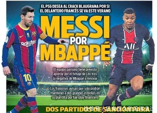 纳格尔斯曼：萨内得向所有批评他的人证明自己是个好球员（纳格尔斯曼：萨内用表现回击质疑，证明自己是名优秀球员）